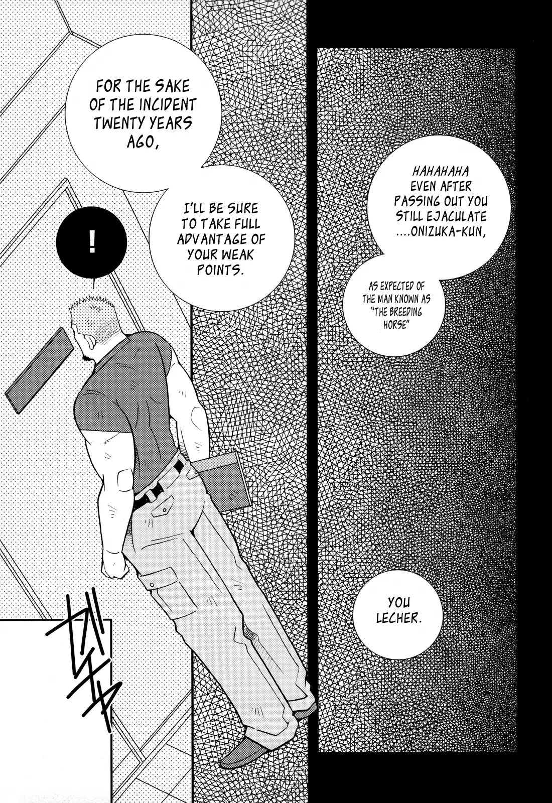 FIRE CODE 01 {Leon990 Scanlations}