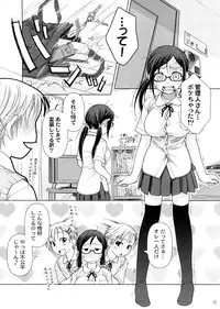(COMIC1☆2) [Otaku Beam (Ootsuka Mahiro)] 2514 [24→←14] #Extra chapter