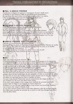 Oppai Infinity! | Sex Infinity