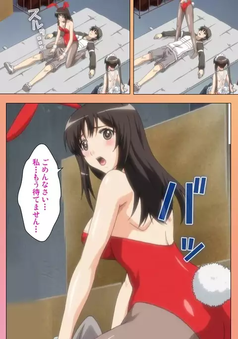 Fault!! Special Complete Ban