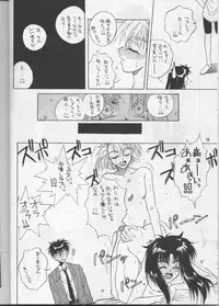 (C52) [Team Plus-Y (Various)] PLUS-Y Vol.20 (Various)