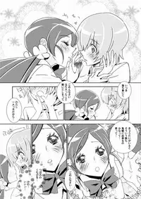 (SC49) [Baka to Hasami (Tsukai You)] Naisho no Tsuboeri Himitsu no Itsuki (Heart Catch Precure!)