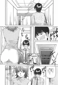 [Yukimino Yukio] Hoozue Tenshi