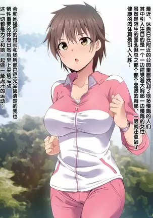 Saimin Appli ver. 666