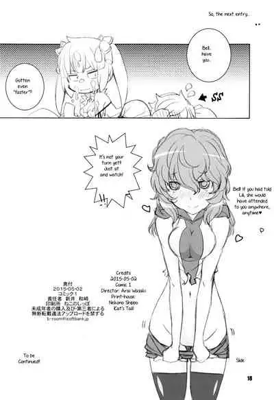 (COMIC1☆9) [MARUARAI (Arai Kazuki)] Meltdown (Dungeon ni Deai o Motomeru no wa Machigatteiru Darou ka) [English]