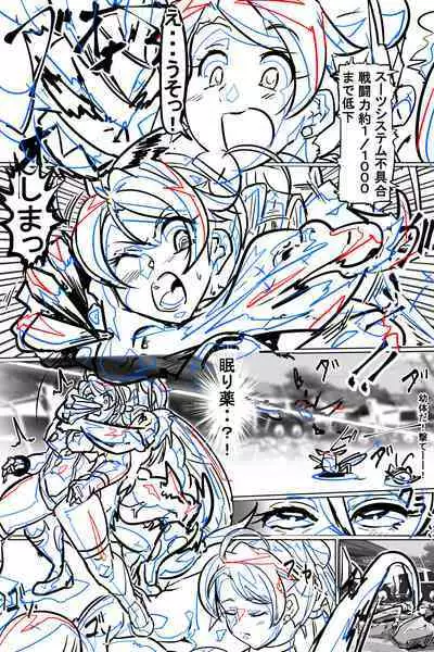 Naedoko ni Sare Haramu Heroine-tachi no Tatakai o Egaku Story