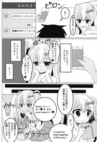 [Fえすた] 茉莉と授業を抜け出して (ガールフレンド 仮)