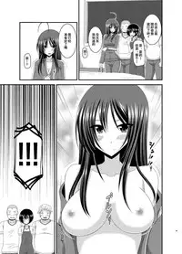 [valssu (Charu)] Roshutsu Shoujo Nikki Soushuuhen 2 Satsume [Chinese] [流星,尼尔,清纯突破汉化组汉化,你哟重嵌] [Digital]