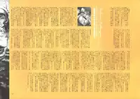 [Nishieda] Dendrobium