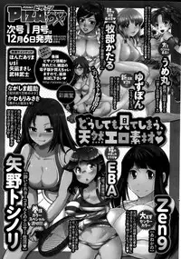 Action Pizazz 2015-01