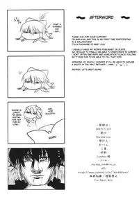 (C77) [Marked-two (Maa-kun)] Touhou Asagohan ~ Youfuu ~ (Touhou Project) [English] [desudesu]