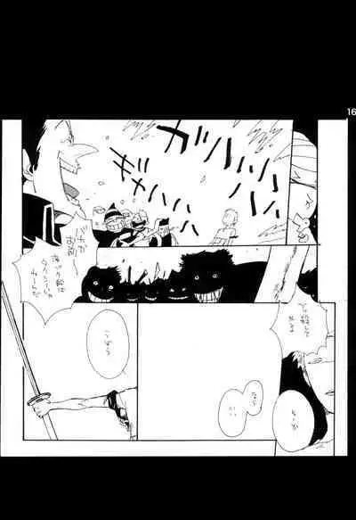 Wandering In The World 2