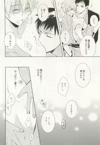 B-BOY ドS Tentacle Special