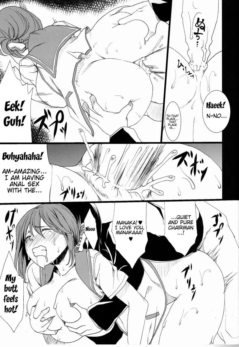 Tamanetoppai 2 ~Haru no Hiyori no Kyonyuu no Netori~
