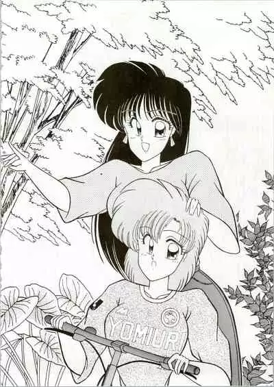 (C44) [Office Neko (Various)] MOON ZOO Vol. 2 (Bishoujo Senshi Sailor Moon)