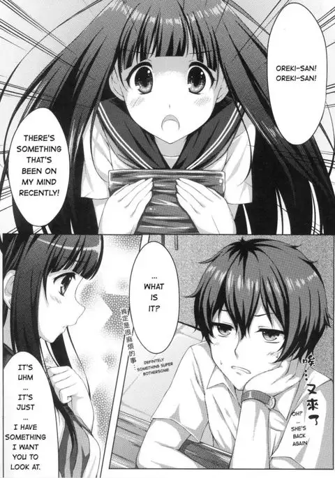 Ni ye hen zai yi ma? | Are you curious too?