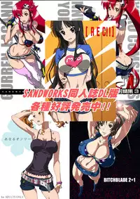 (C81) [SANDWORKS (Suna)] REC2!! (K-ON!)