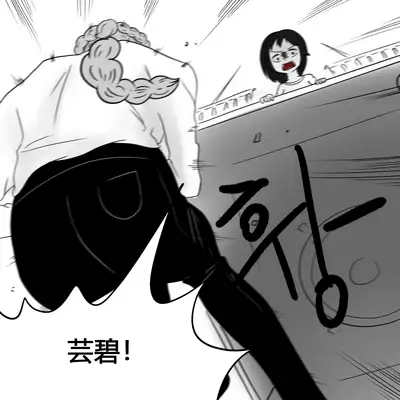 Dye 2 Part 3 中文翻译,DeCrypte个人汉化