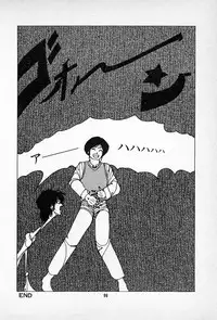 [Imazaki Itsuki] Tanpopo Cha de Chome Shimasho