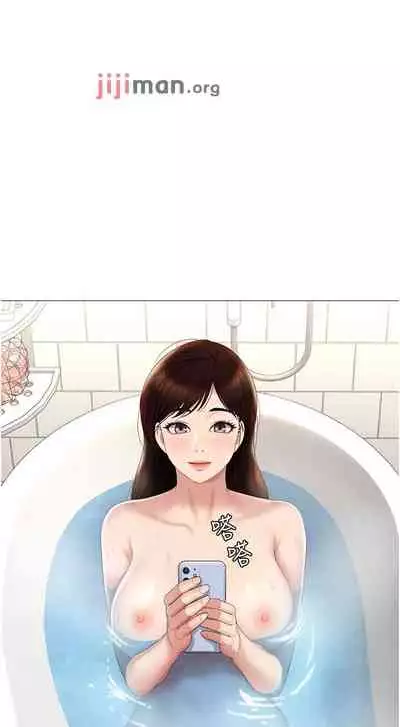 【周一连载】女儿闺蜜都归ME(作者:推亮&色皮林) 第1~34话