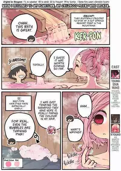 When I Returned to My Hometown, My Childhood Friend was Broken