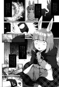 COMIC Unreal 2016-02 Vol. 59