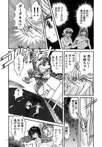 [MARO] SHALADER Vol.01