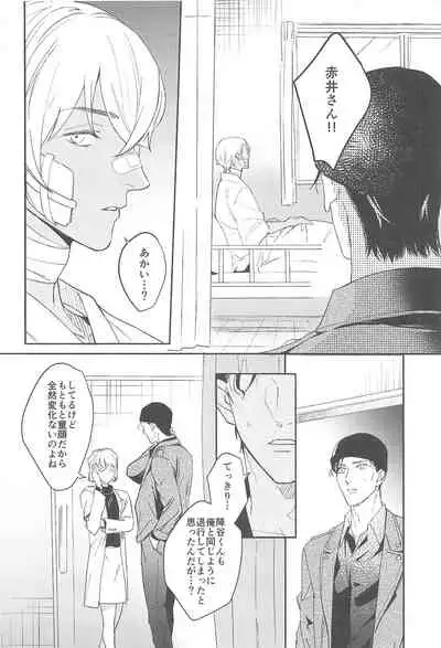 nuts web log akaamuebusairokushu