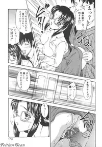 [Hiryuu Ran] Darling Darling