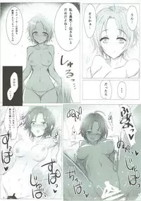 (CSP6) [A Color Summoner (Kara)] BEET UP! (THE IDOLM@STER CINDERELLA GIRLS)