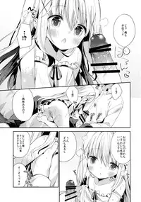 (C89) [Cocoa Holic (Yuizaki Kazuya)] Cocoa Holic #20 Chino Holic (Gochuumon wa Usagi desu ka?)
