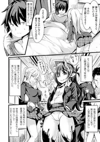 [Sumisuzu] Junshin LOVE Trip! [Digital]