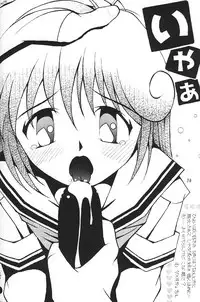 (C51) [Bakuhatsu BRS. (Various)] SukeBee (TwinBee)