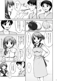[同人誌] (山﨑あつし)_委員長のドキドキ初えっち_japanese