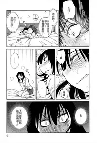 [TsuyaTsuya] Rakujitsu no Panthos 2 [Chinese] [无毒汉化组]