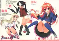 (COMIC1☆8) [23.4do (Ichiri)] Colorful KC (Kantai Collection -KanColle-) [Chinese] [想抱雷媽漢化組]