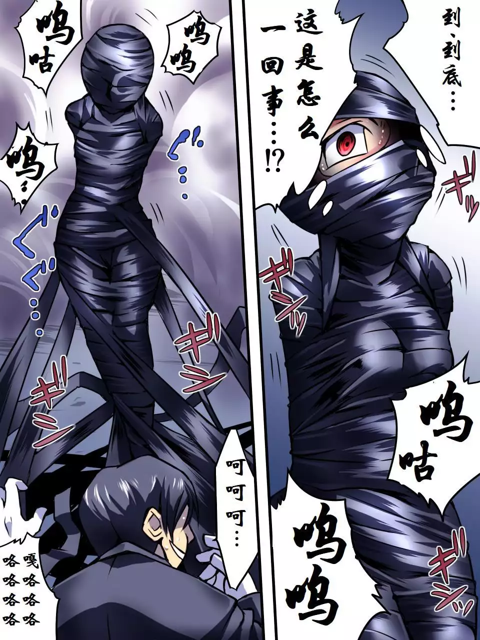 Superheroine Yuukai Ryoujoku - Superheroine in Distress | 凌辱诱拐3