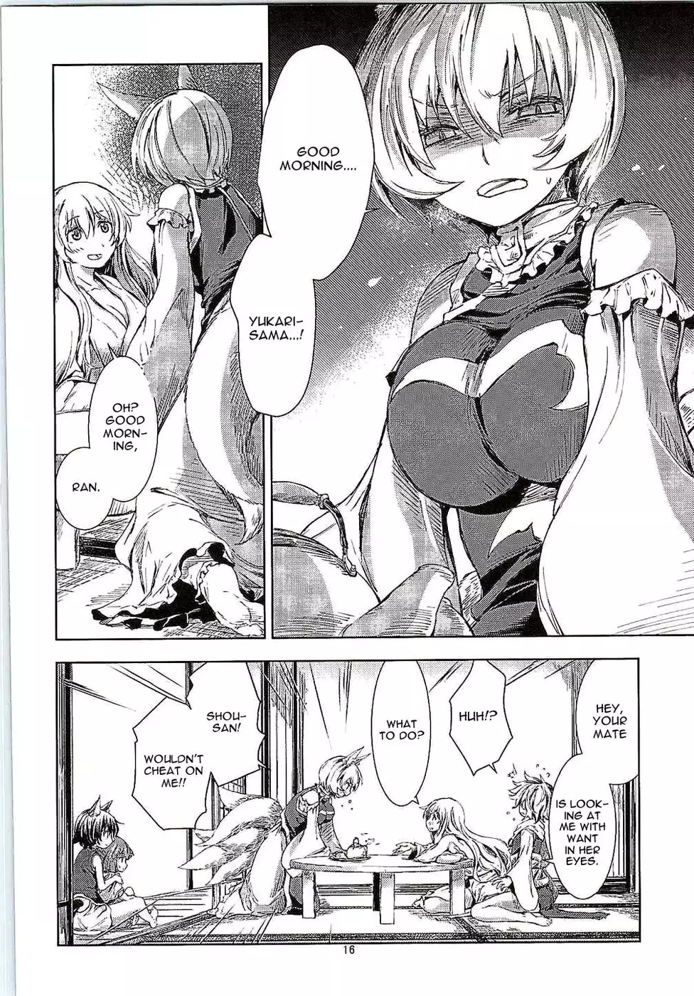 Touhou Seichou Roku Yu no Setsu