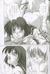 MAHORO BOOK