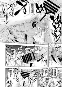 [Yuunabe Shinkouchuu (Tanabe Kyou)] Netoraregatari Soushuuhen (Bakemonogatari) [Digital]