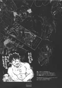 (C63) [Neko-bus tei (Shaa)] Neko-bus Tei no Hon vol.5 (Tsukihime)