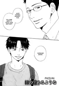 Trompe Loeil no Yubisaki.rar