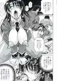 [Jamming] Kangoku Jima