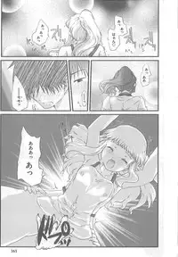 [Syoki] 2 x 2 Game | Two by Two Game