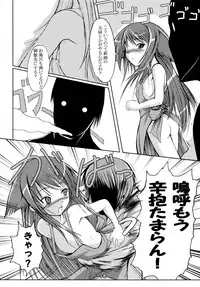 (C66) [Tanmatsu Ijou (BadHanD)] Jin-Gai-Ma-Kyo (Various)