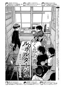 (C93) [Shounen Zoom (Juumaru Shigeru)] Manga Shounen Zoom Vol. 27