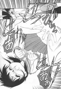 [Maka Fushigi] Neko ja neko ja 3