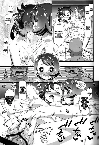 PM GALS Sword Shield