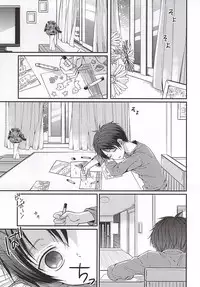 (SPARK10) [woopa (Sakurada Moni)] Eren wa Ore o Omoidasanai Chuuhen (Shingeki no Kyojin)