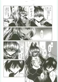 [Horikawa Gorou] TOILET GIRL -Kichiku no Ugomeki-